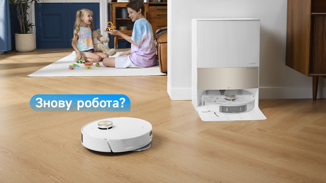 Як змінити мову і голос робота-пилососа Як змінити мову і голос робота-пилососа